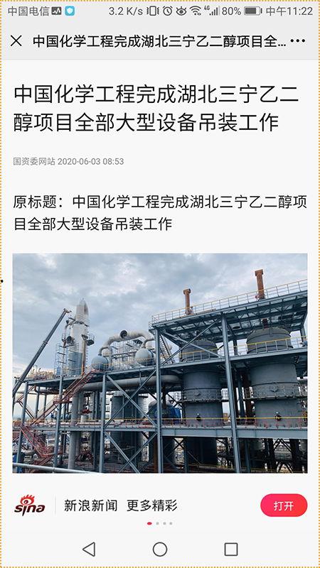 最新工程爆料新闻稿怎么写,项目进展与亮点抢先看