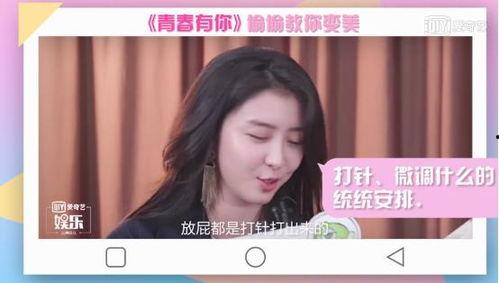 吃瓜娱乐赵小瞒是谁啊视频